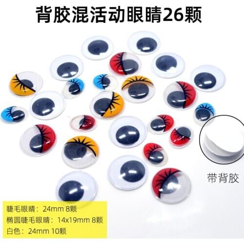 14x19mm 24mm 26pcs Eyelash Moving Eyes With Self-adhesive Plastic Eyes For DIY Craft Scrapbooking Carton Cup Decoration