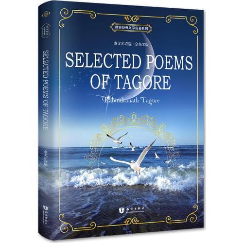 Tagore Collection (English version) Flying Bird Crescent Collection English Reading Books of Poems English