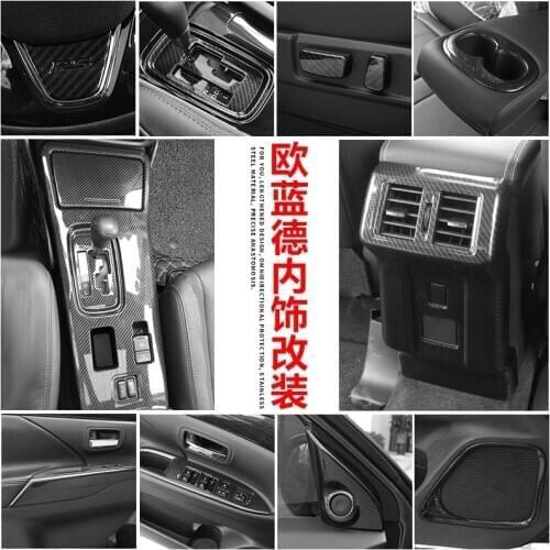 ABS full car interior decoration sequins for Mitsubishi Outlander 2020 Car-styling