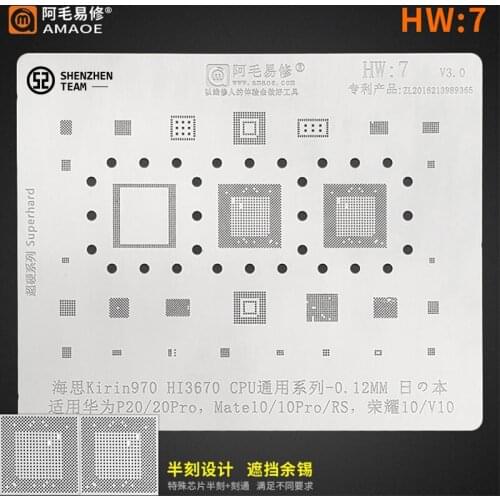 AMAOE Stencil HW:7 HW7 For Huawei P20 Pro Mate10 10Pro RS Honor 10 V10 HiSilicon Kirin970 HI3670 CPU Reballing Stencil Tin Plant