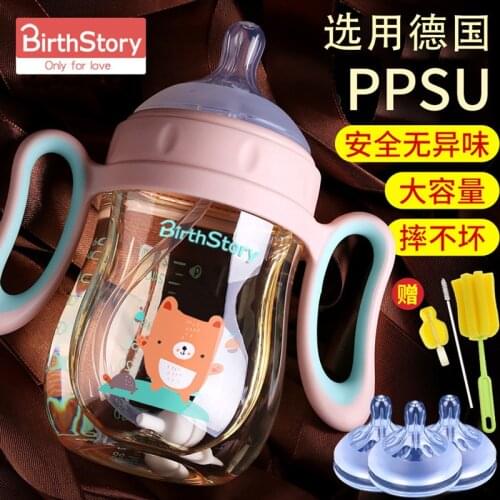 Baby Bottle PPSU Wide-bore Quick Flush Baby Bottle Anti-colic Newborn Milk Bottle Training Baby Feeding Accessories BPA Free