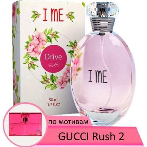 I ME Parfum Deodorants