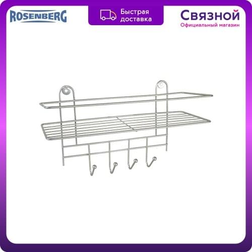 Полки для ванной комнаты Rosenberg China At AliExpress