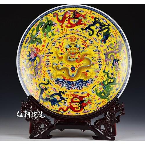 Jingdezhen Ceramic Emperor Yellow Bottom Kowloon Decorative Hanging Plate Modern Home Living Room Decorations decorative bowl