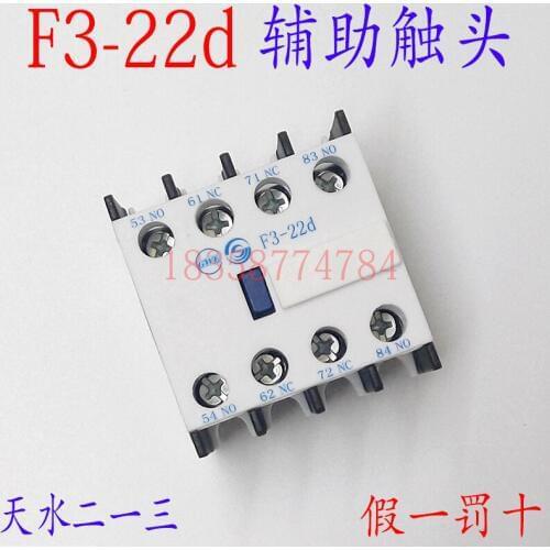 Tianshui 213 F3-22d auxiliary contact two open two closed auxiliary contact