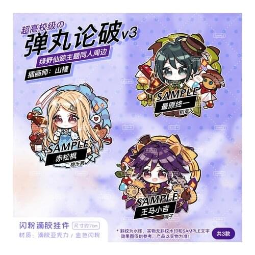 13cm Anime Shaman King Asakura Hao Cartoon Acrylic Stand Figure Display Model Plate Tabletop Decor Toy Cosplay Fans Gift