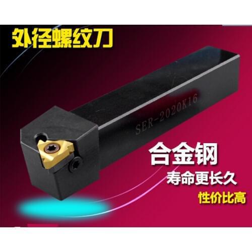FREE SHIPPING) SER2020K16 (20x125mm) Threading Turning Tool Holder