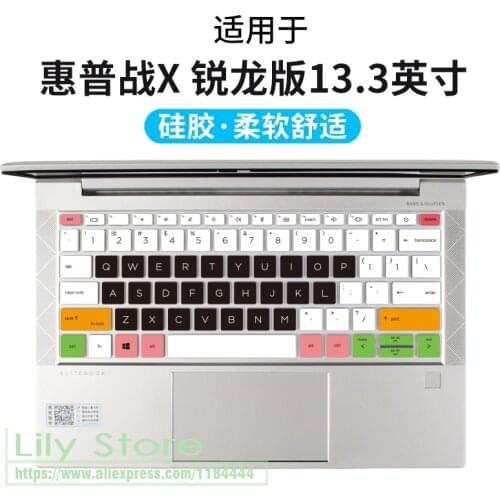 Laptop Silicone Keyboard Cover protector skin For HP EliteBook 835 G7 / 830 G7 2020 13.3 inch