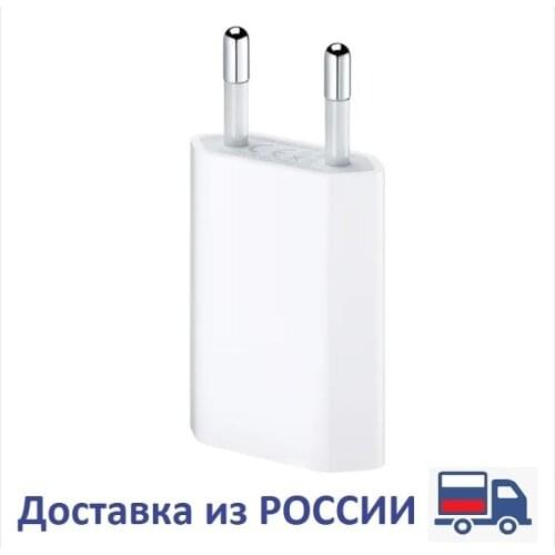 TAKARA Network Chargers For Mobile Phones