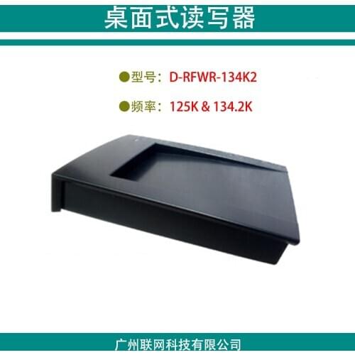 High Frequency Desktop Reader D-RFWR-134K2