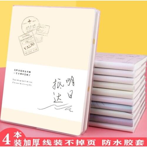 Notebook Book Thick B5 Plastic Cover Book Simple and Cute A5 Small Fresh Diary