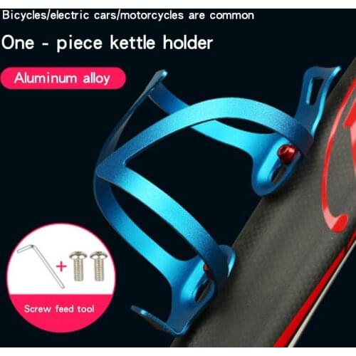 All Aluminum Alloy One-piece Open Double Side Kettle Holder Bicycle Mountain Bike Universal Cup Holder Riding Accessories