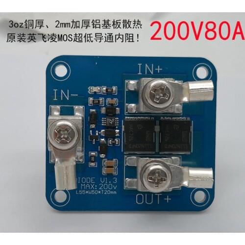High Voltage 200V80A High Current Low Voltage Drop Ideal Diode Photovoltaic Solar Anti-backflow Parallel Connection
