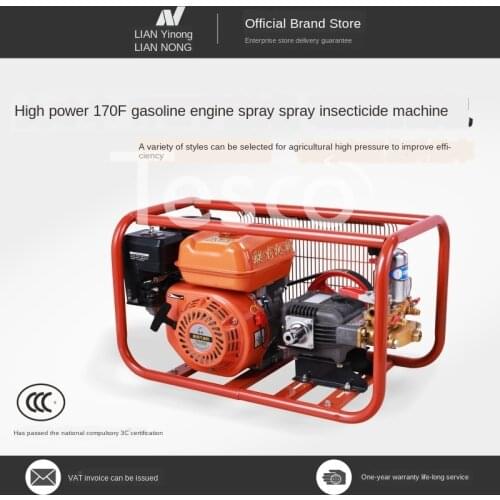 Agricultural gasoline engine fight drugs motorized sprayer 26/60 high-pressure sprayer