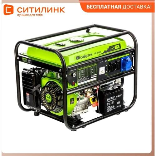 Генераторы электроэнергии SIBRTEH China At AliExpress