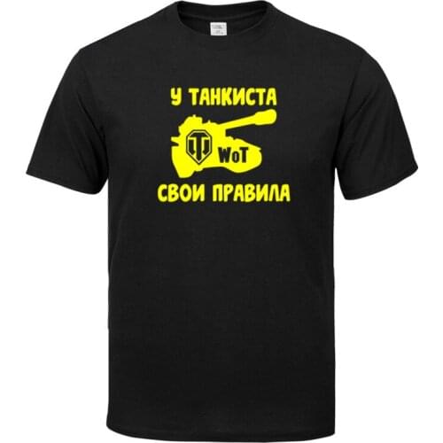 Wot Tanks World Summer Fashion Mens Short Sleeve T Shirt Mens Clothing Trend Casual Slim Fit Tees