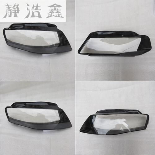 Front headlights headlights glass mask lamp cover transparent shell lamp masks For Audi A4 B8 2008-2012 2 PCS