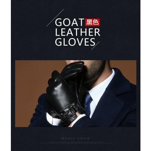 Winter Men Genuine Leather Gloves Touch Screen High Quality Solid Black Real Sheepskin Driving Glove Button Fashion G587