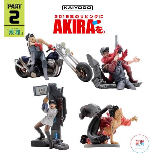 AKIRA Action Figure Part 2 Ornaments Model Toys Limited Collection Blind Boxes Spot Birthday Gifts