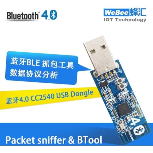 Low Power Bluetooth 4.0 Ble USB Dongle Adapter Btool Protocol Analyzer Packet Capture Tool