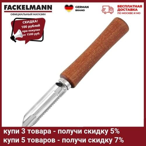 FACKELMANN Peelers