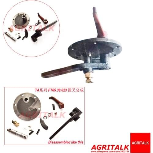 FT65.38.023, the fork assembly for Foton Lovol TA series tractor 60-70 hp series