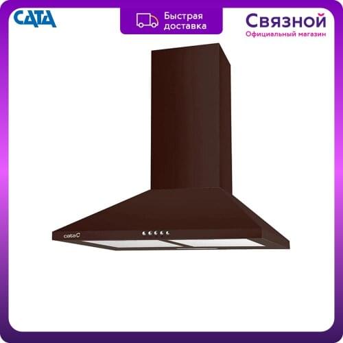 CATA Home And Garden Products