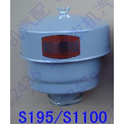 Free shipping diesel engine Iron S195 S1100 S1105 air filter assembly sell suit for Changchai Changfa and any Chinese brand