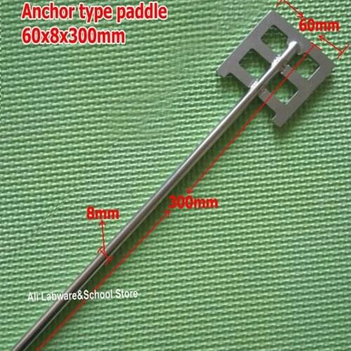 1pcs lab stainless steel anchor type blade plate paddle with leaf-width 60mm or 80mm, machine impeller stirring paddle with rod