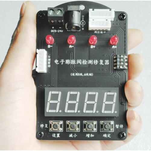 Frequency Conversion Multi-on-line Air Conditioning Fault Detector Internal Machine External Electronic Expansion Valve