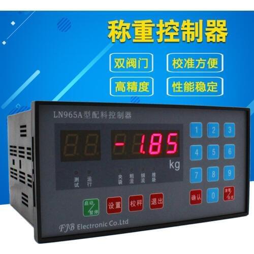 LN965 Packing Machine Weighing Controller Valve Mouth Packer Packing Equipment Weighing Instrument