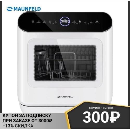 MAUNFELD Dishwashers