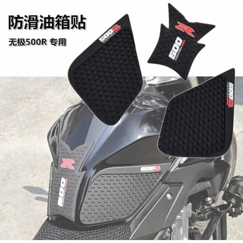 Motorcycle Fuel Tank Sticker Fish Bone Paste Side Frosting Paste and Thickened Anti-skid Apply for Loncin Voge 500r