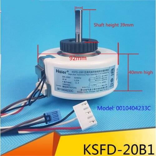 New accessories KSFD-20B1 indoor hanging motor fan motor 0010404233C for Haier air conditioning