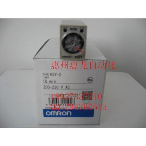 [ZOB] New original authentic OMRON Omron time relay H3Y-2 H3Y-2-C 10M 3M AC200-230V --2PCS/LOT