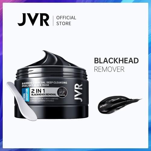 120g Bamboo Charcoal Blackhead Remover Mask Black Dots Spot Acne Treatment Mask Nose Sticker Cleaner Pore Deep Clean Facial Mask