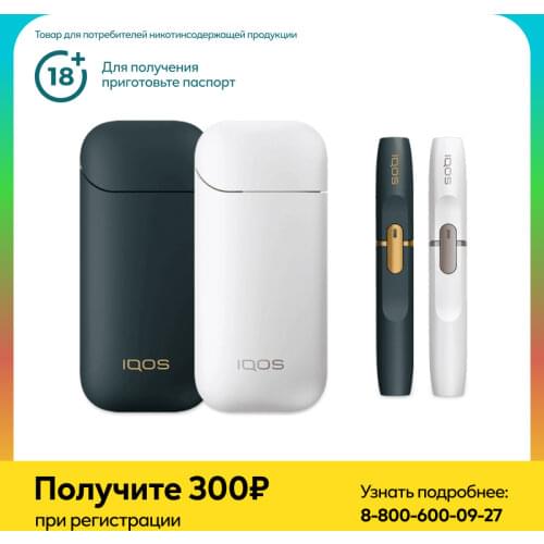 Iqos Electronics