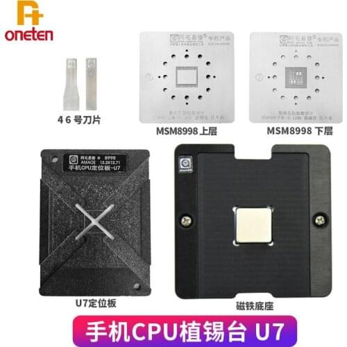 Amaoe U7 Magnetic BGA Reballing Tin Planting Platform For MSM8998 CPU Steel Mesh Positioning Plate Repair Tool