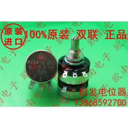 [VK] TOCOS TOKYO Japan imported single-turn potentiometer RV24YG 20S B103 double authentic switch