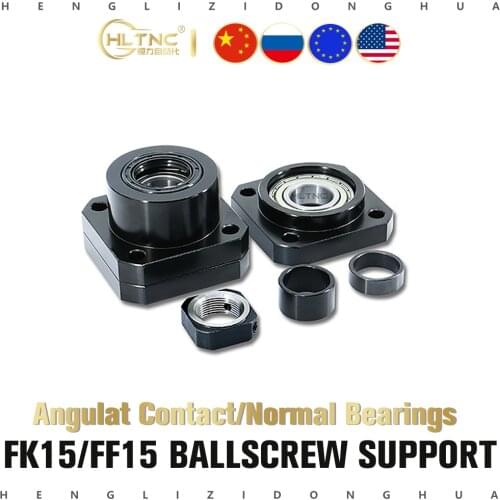 FK15 FF15 ballscrew support match use SFU2005 SFU2010 SFE2020 DFU2005 ballscrew end support cnc part 1set FKFF15 FK15FF15