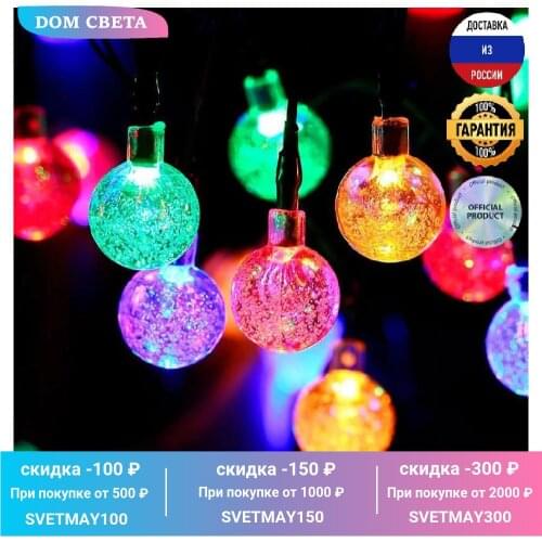 Гирлянды Gauss China At AliExpress