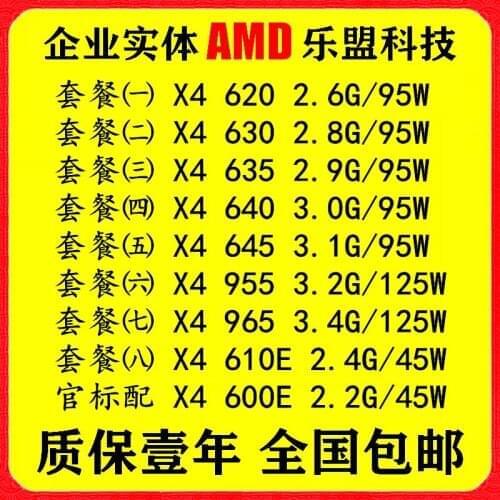 Amd X4 620 630 635 640 645 955 965 610 and CPU 938 in 3