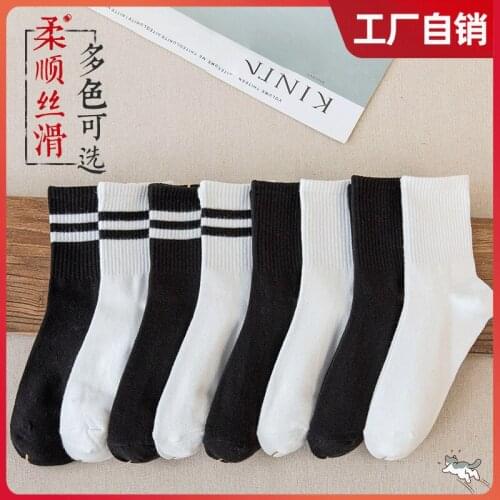 Cammy Chan Mens Socks