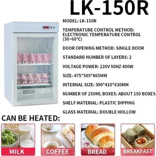 LK-150R 150 boxes food heating cabinet winter heating cabinet convenience store supermarket beverage heating cabinet milk coffee
