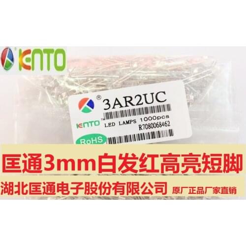 LED light emitting diode 3mm white hair red highlight short foot 3mm transparent white hair red 3mm high red short foot