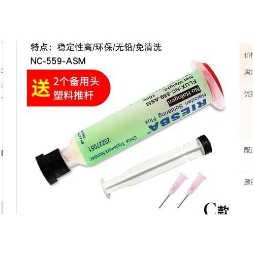 1PCS New and original NC-559-ASM