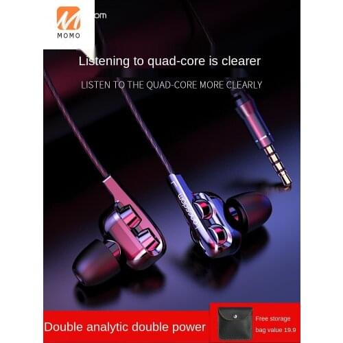 Quad-Core Double Moving Coil Earphone in-Ear Earplugs Computer Headset Game with Microphone Ear-Mounted