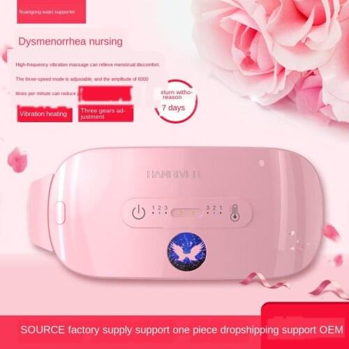 Warm palace belt guard belt dysmenorrhea care heating vibration massage belt charging waist massaging device
