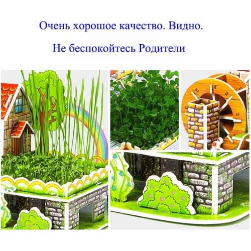 Zilipoo 3D Planting Puzzle：Jigsaw Kids Family Boys Girls Educational Children DIY Handmade Architecture Model Toys