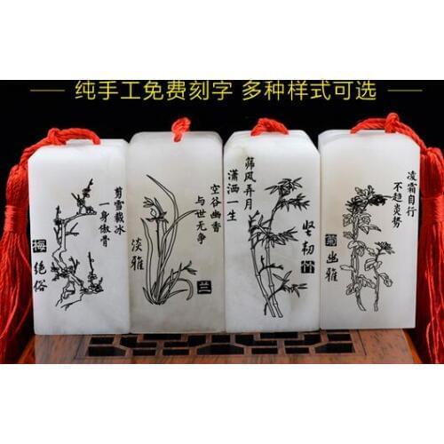 Free shipping Custom Seal Frozen Jade Stone Engraving Name Handmade Lettering 2.5x2.5x5cm